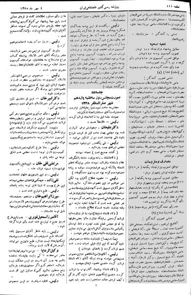 پرونده:Moz 2 55.pdf