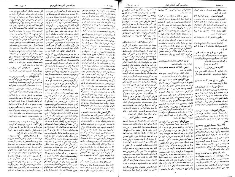 پرونده:Moz 2 55.pdf