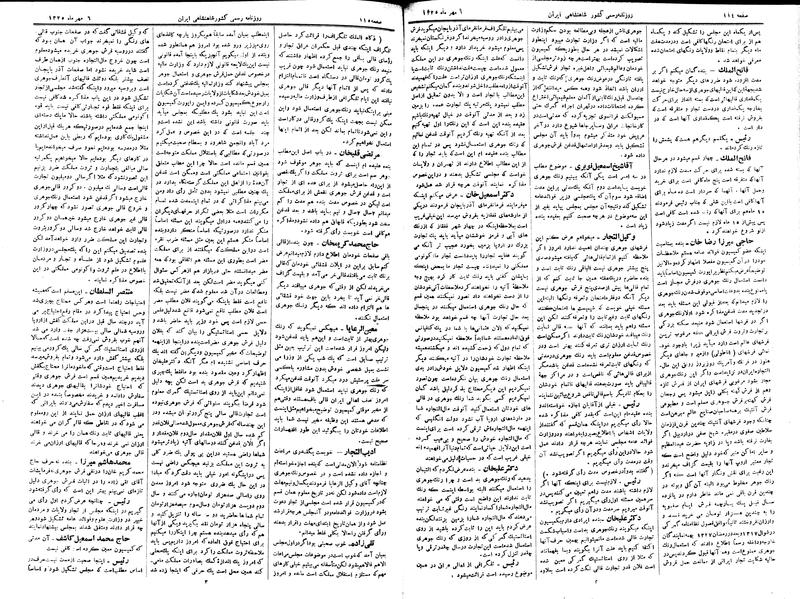 پرونده:Moz 2 55.pdf