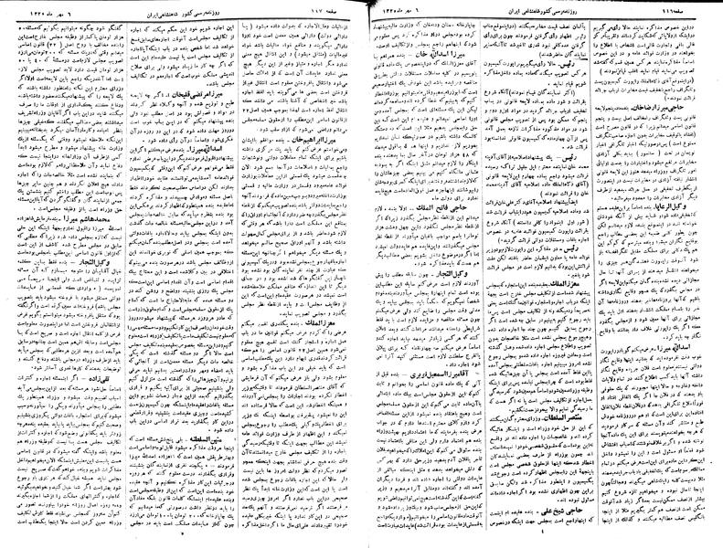 پرونده:Moz 2 55.pdf