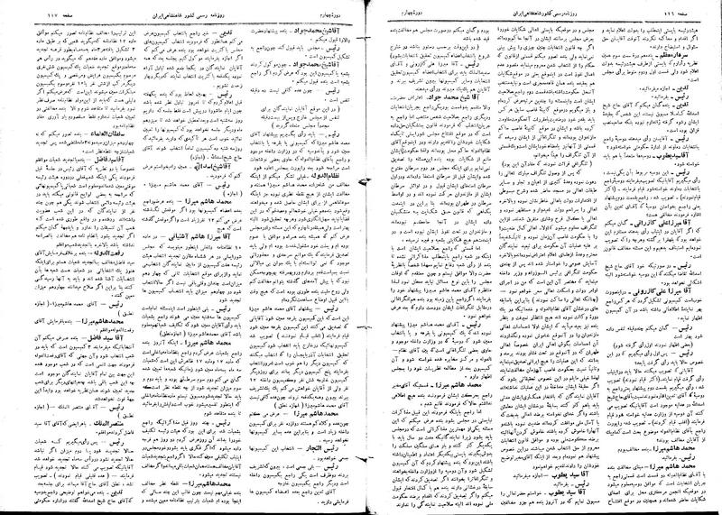 پرونده:Moz 4 23.pdf