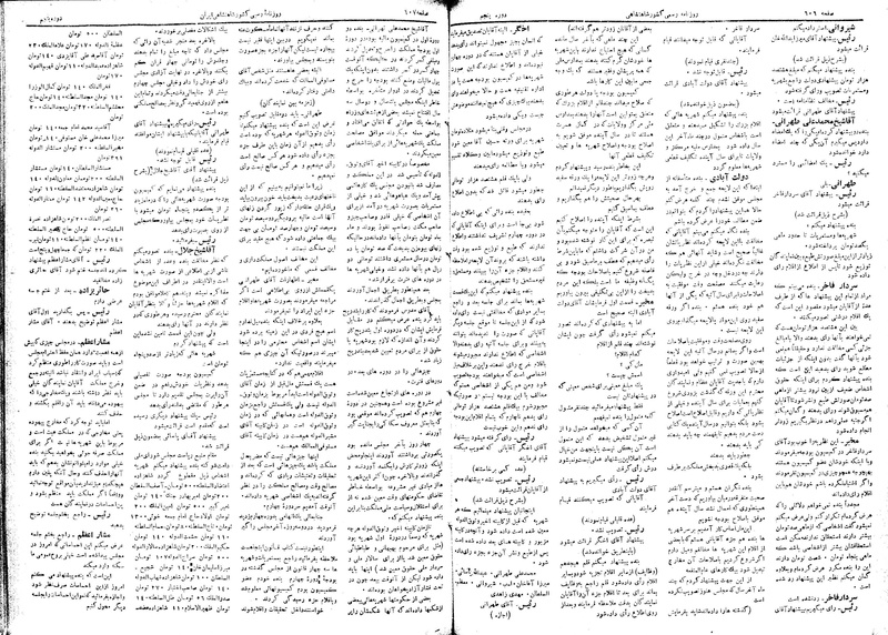 پرونده:Moz 5 92.pdf