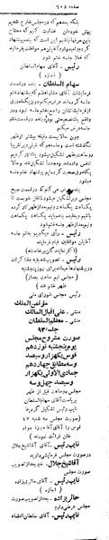 پرونده:Moz 5 92.pdf