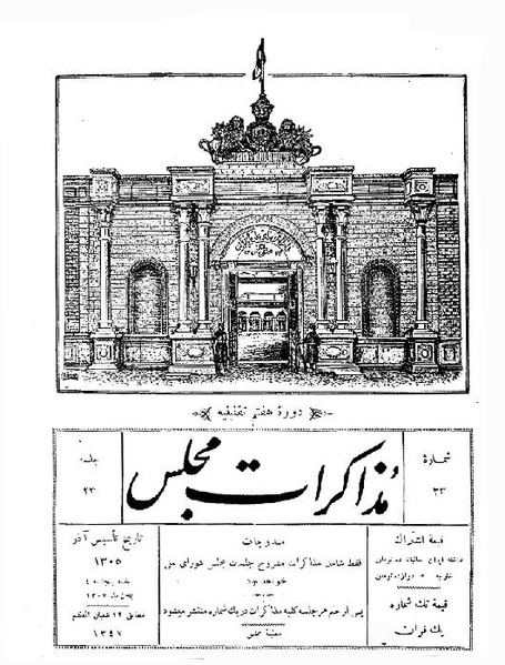 پرونده:Moz 7 23.pdf