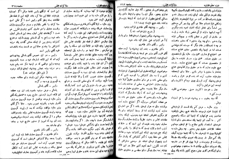 پرونده:Moz 7 23.pdf