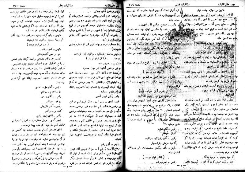 پرونده:Moz 7 23.pdf