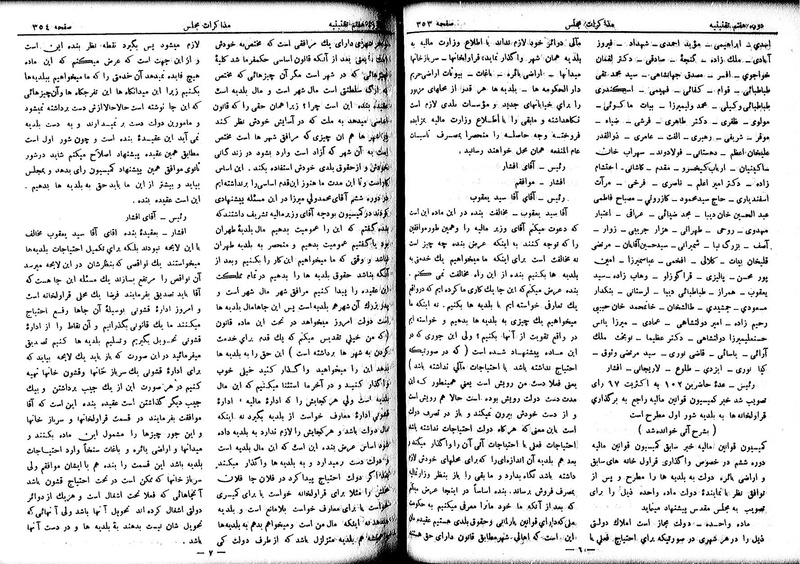 پرونده:Moz 7 23.pdf