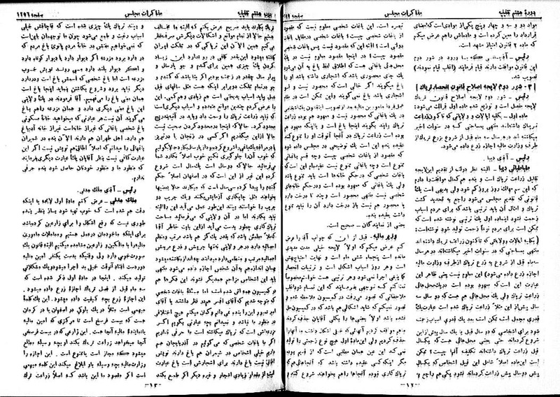 پرونده:Moz 8 86.pdf
