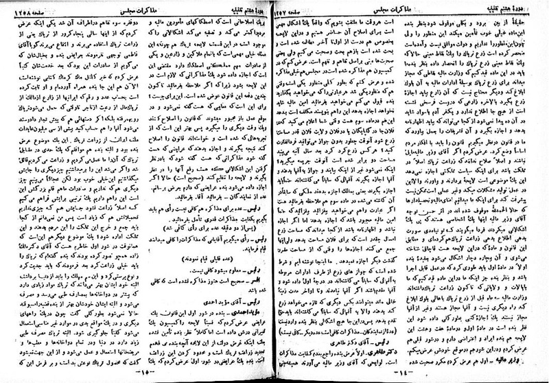 پرونده:Moz 8 86.pdf