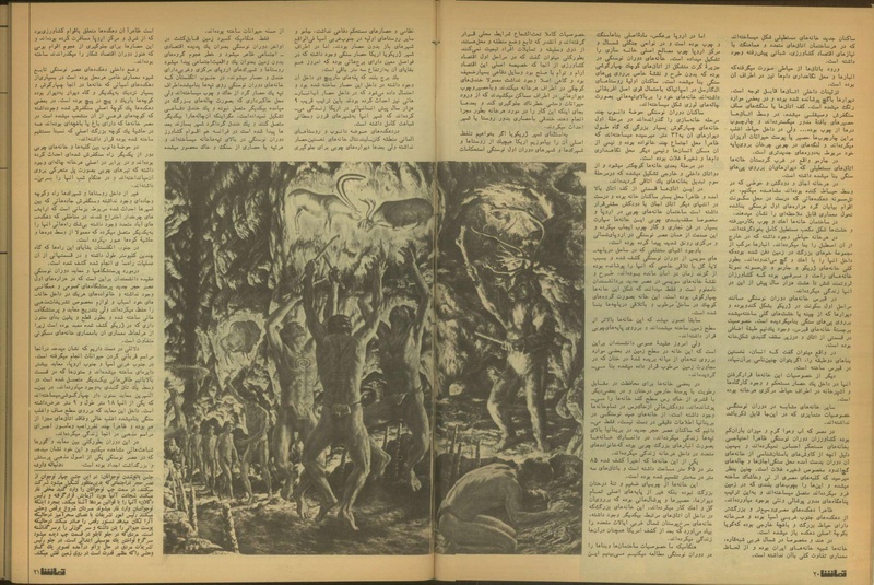 پرونده:Tamasha13510325.pdf