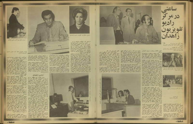 پرونده:Tamasha13510325.pdf