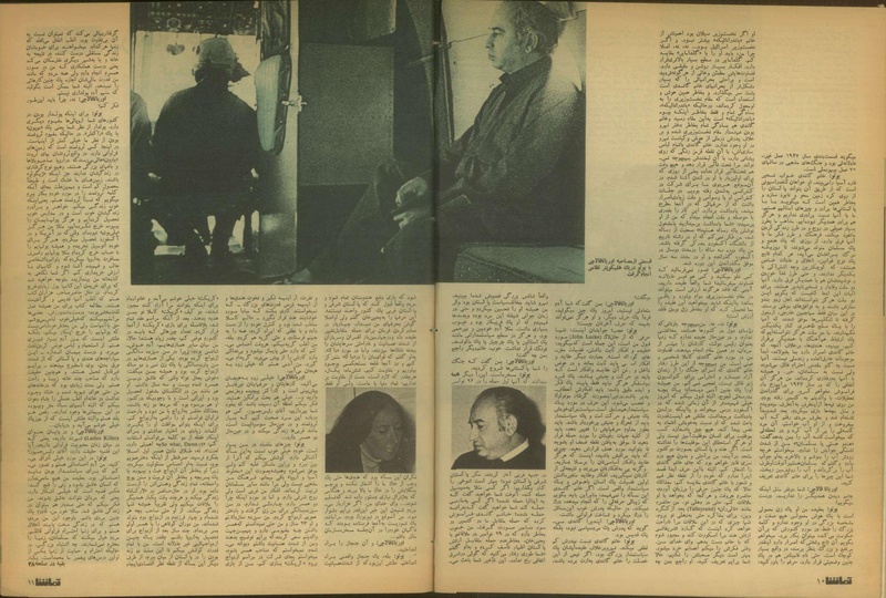 پرونده:Tamasha13510325.pdf