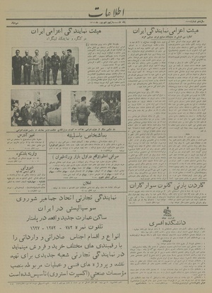 Ettelaat13140609.pdf