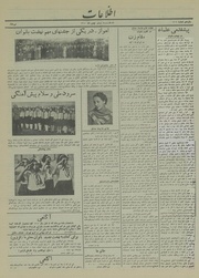 → صفحهٔ قبلی