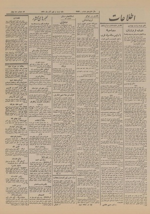 Ettelaat13200929.pdf