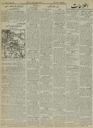 Ettelaat13210629.pdf