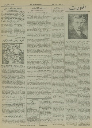 Ettelaat13211112.pdf