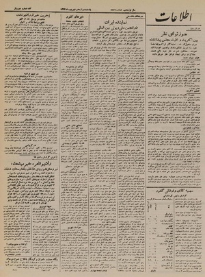 Ettelaat13230612.pdf