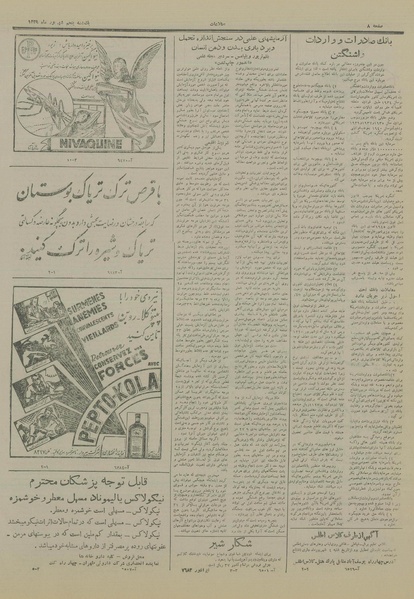 پرونده:Ettelaat13290605.pdf