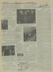 → صفحهٔ قبلی