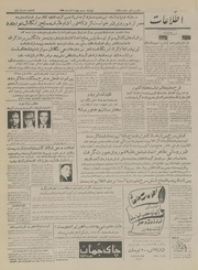 → صفحهٔ قبلی