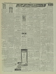 صفحهٔ بعدی ←