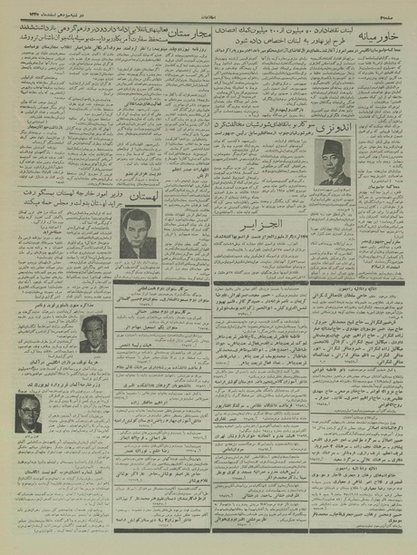 پرونده:Ettelaat13351213.pdf