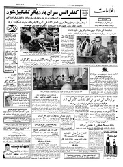 → صفحهٔ قبلی