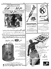 صفحهٔ بعدی ←