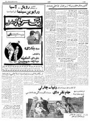 صفحهٔ بعدی ←