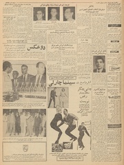 صفحهٔ بعدی ←