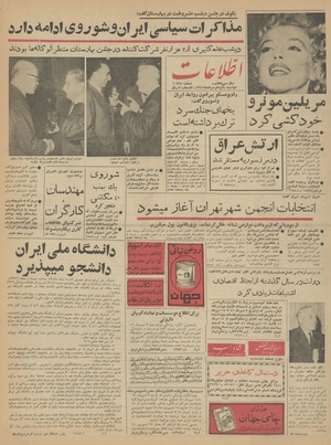 Ettelaat13410515.pdf