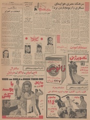 صفحهٔ بعدی ←