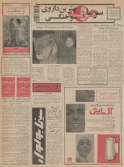 صفحهٔ بعدی ←