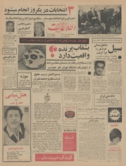 → صفحهٔ قبلی