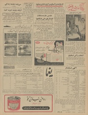 صفحهٔ بعدی ←