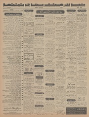 صفحهٔ بعدی ←