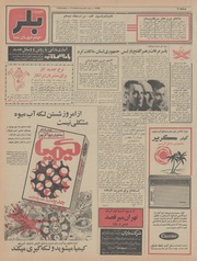 صفحهٔ بعدی ←