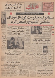 → صفحهٔ قبلی