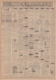 صفحهٔ بعدی ←