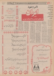 صفحهٔ بعدی ←