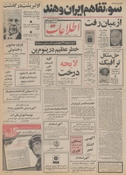 → صفحهٔ قبلی