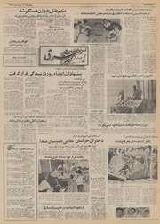 صفحهٔ بعدی ←