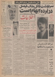 → صفحهٔ قبلی