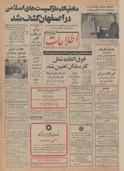 → صفحهٔ قبلی