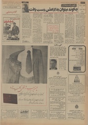 صفحهٔ بعدی ←