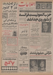 → صفحهٔ قبلی