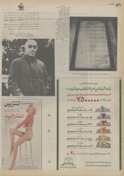 صفحهٔ بعدی ←