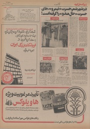 صفحهٔ بعدی ←