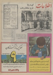 صفحهٔ بعدی ←